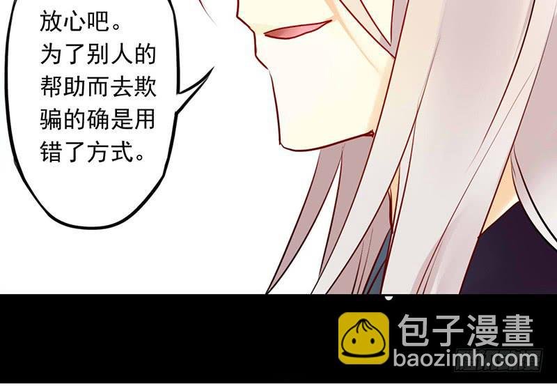 第21话 读过书的人真好