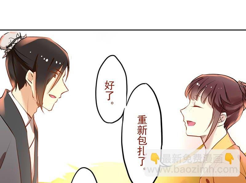 第21话 读过书的人真好