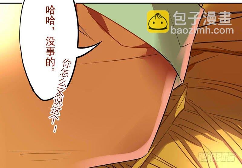 第21话 读过书的人真好