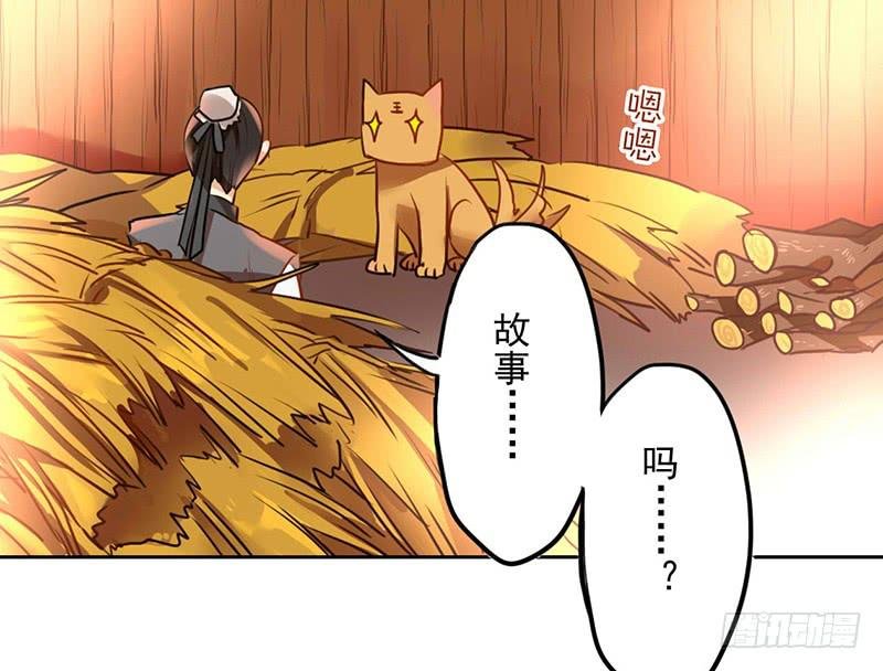 第21话 读过书的人真好