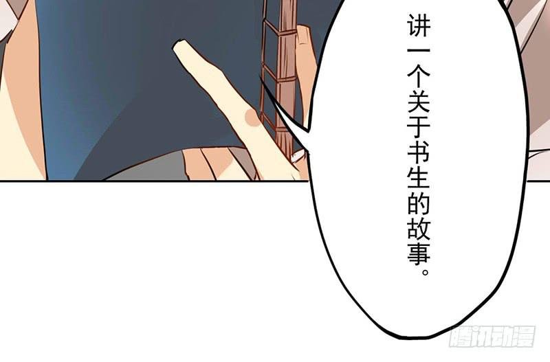第21话 读过书的人真好