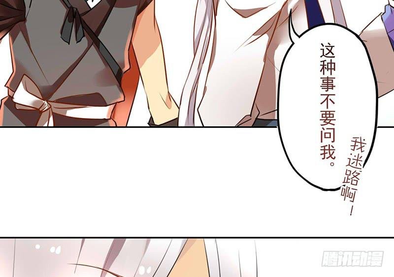 第21话 读过书的人真好