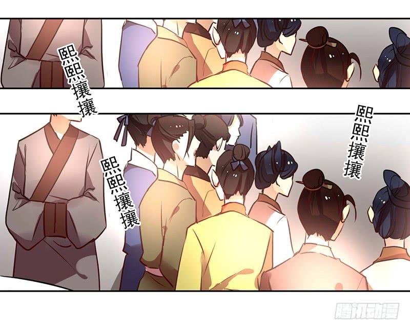 第22话 你瞅啥？