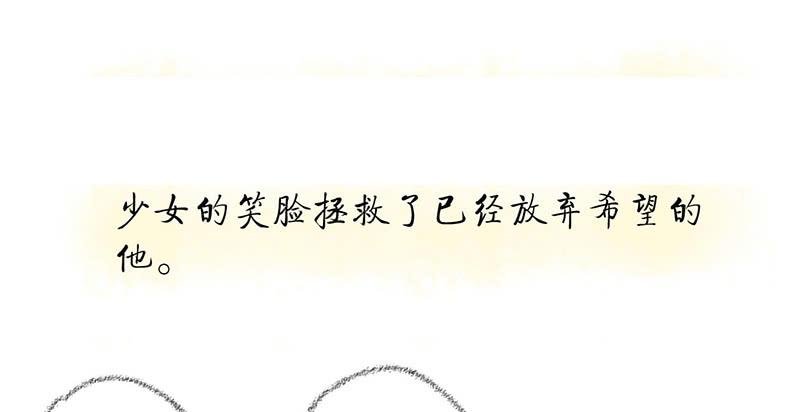 第22话 你瞅啥？