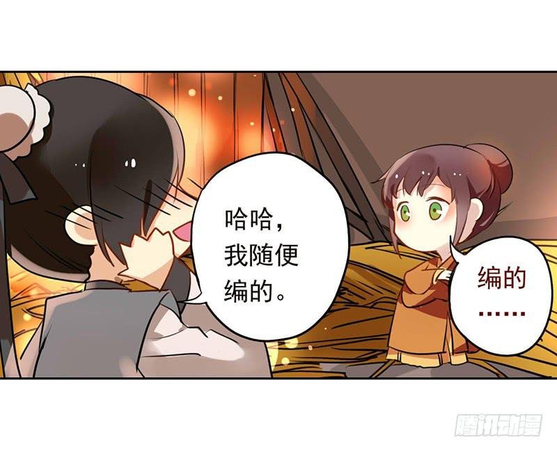 第23话 一言不合就抓走