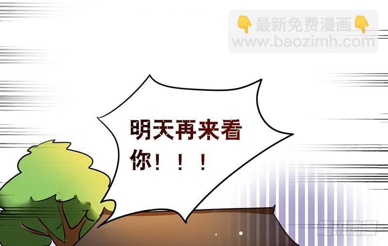 第23话 一言不合就抓走