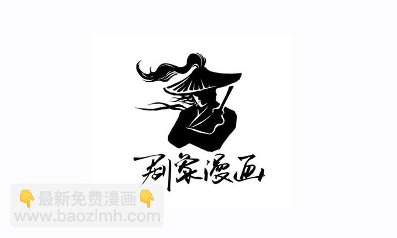 第23话 一言不合就抓走