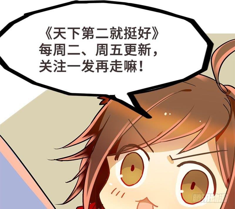 第23话 一言不合就抓走
