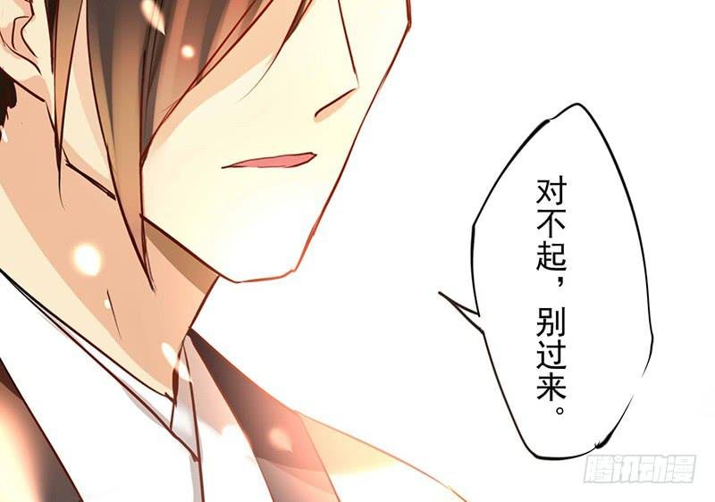 第24话 来真的？