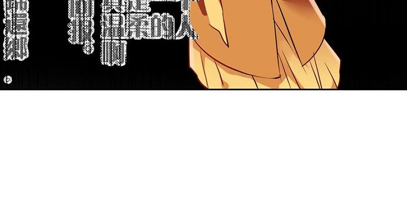 第24话 来真的？