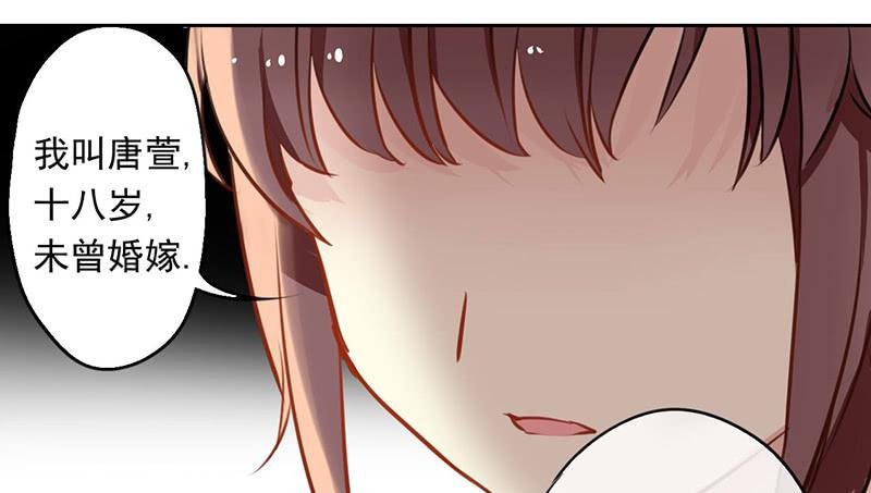 第24话 来真的？