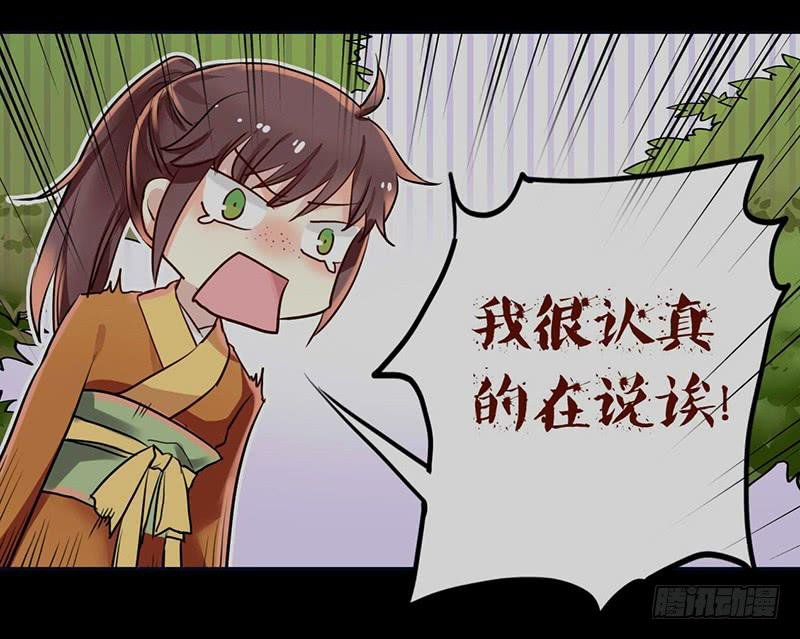 吓得我都犯病了