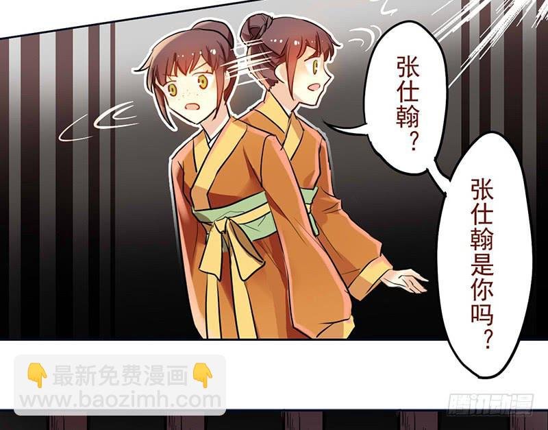 第26话 生活有时更黑暗