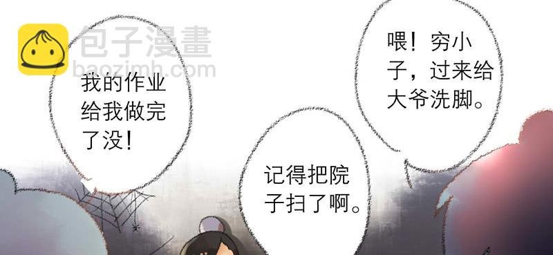 第26话 生活有时更黑暗