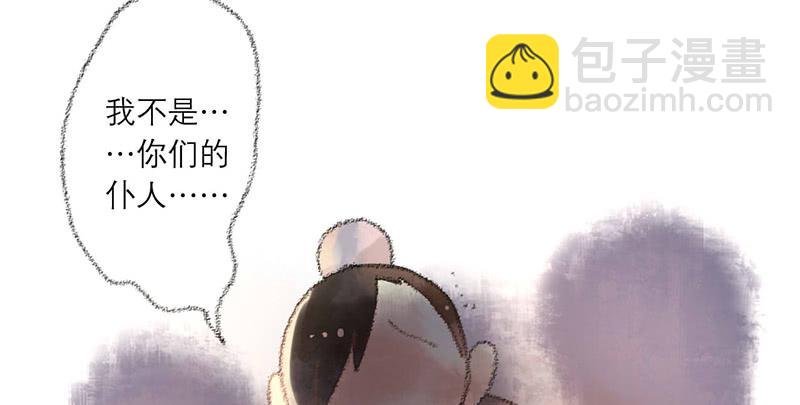 第26话 生活有时更黑暗