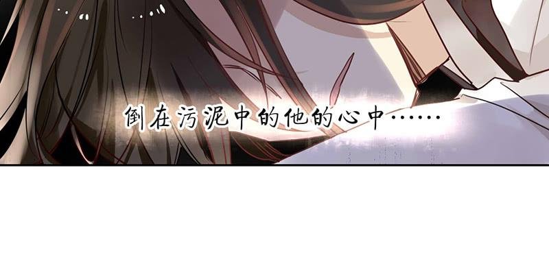 第26话 生活有时更黑暗