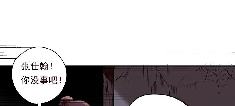 第27话 以暴制暴不可取