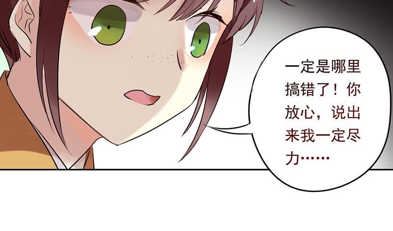 第27话 以暴制暴不可取