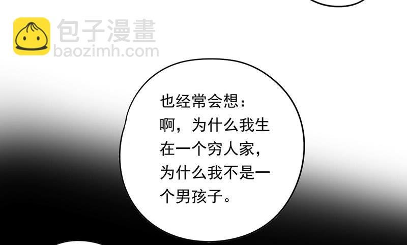 第27话 以暴制暴不可取