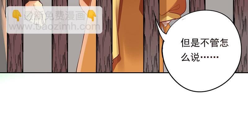 第27话 以暴制暴不可取