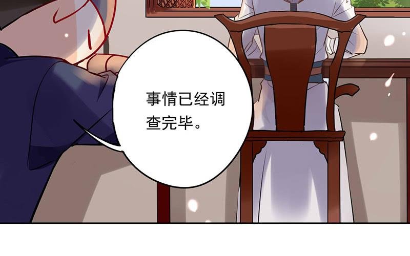 第28话 天道昭彰