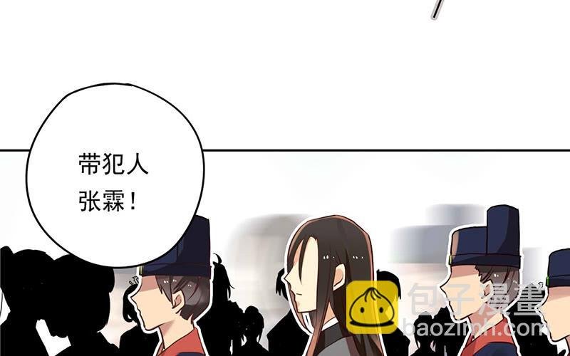 第28话 天道昭彰