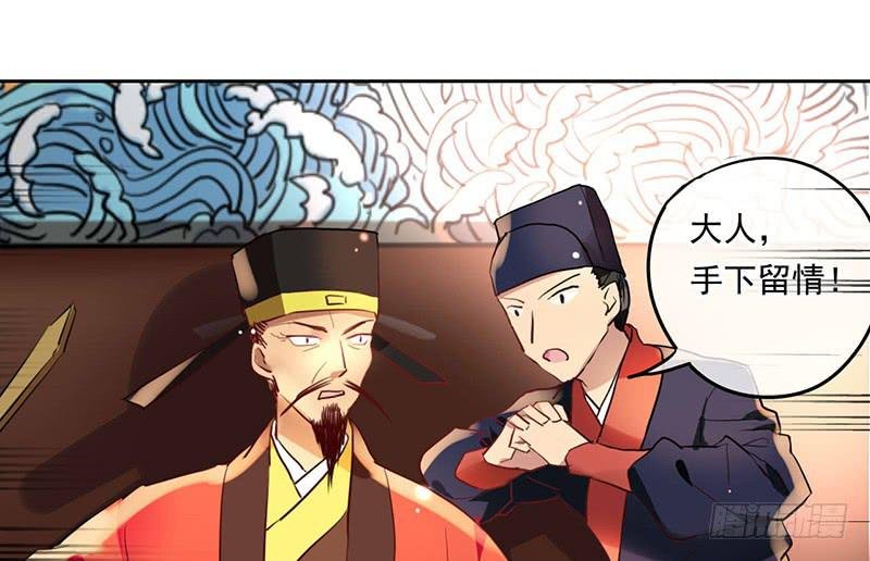 第28话 天道昭彰