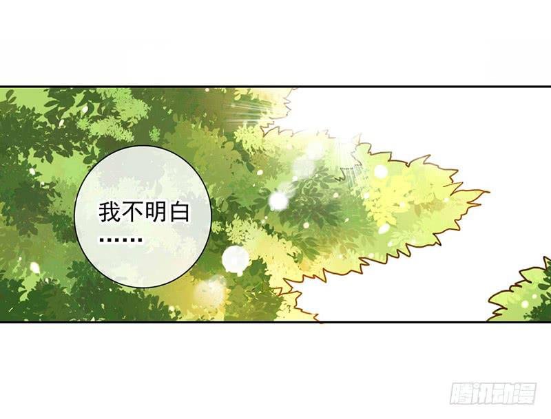 第29话 出身无法选择，那未来呢
