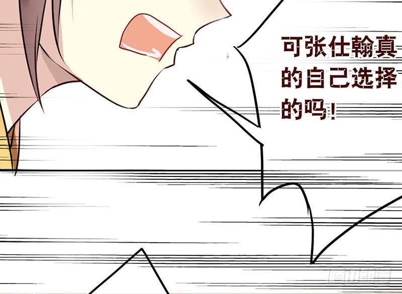 第29话 出身无法选择，那未来呢
