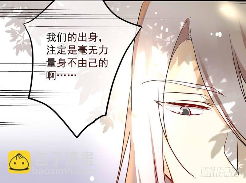 第29话 出身无法选择，那未来呢