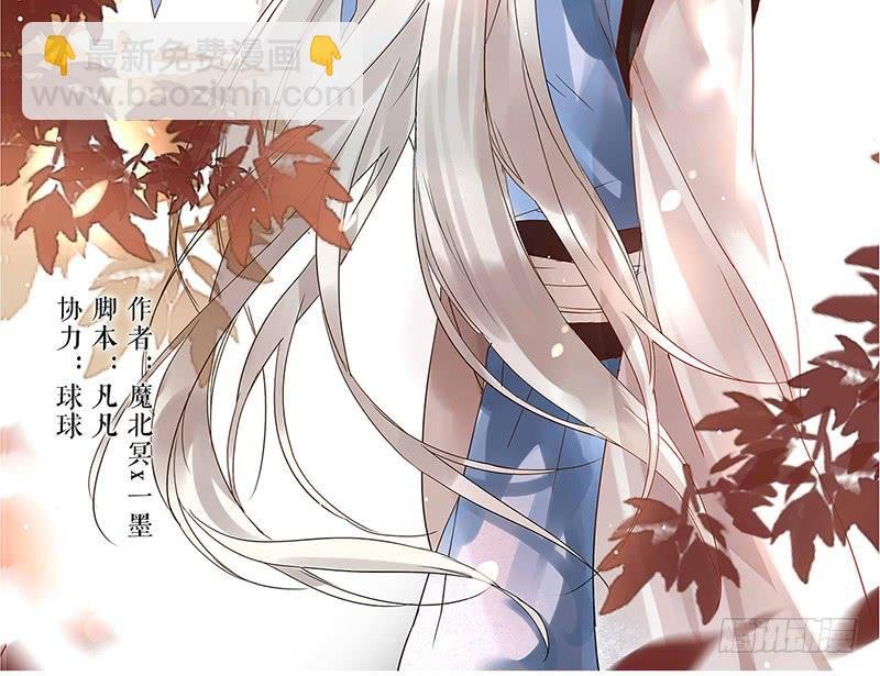 第3话 真相让人措手不及