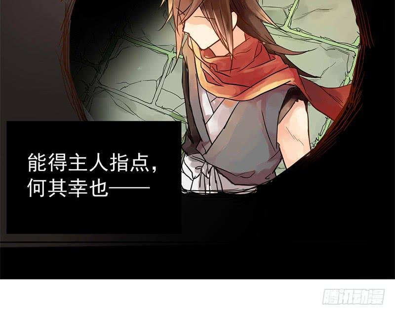第3话 真相让人措手不及
