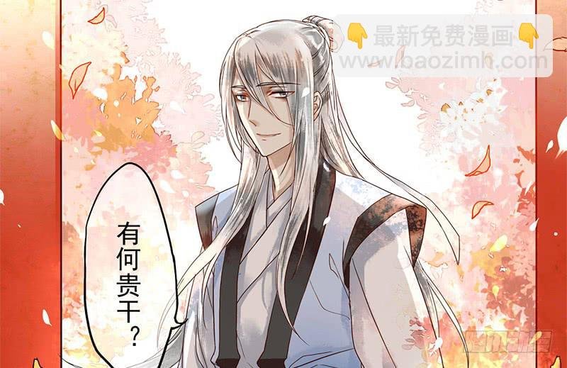 第3话 真相让人措手不及