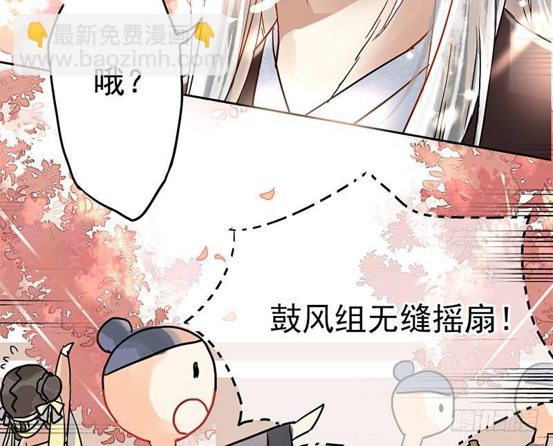 第3话 真相让人措手不及
