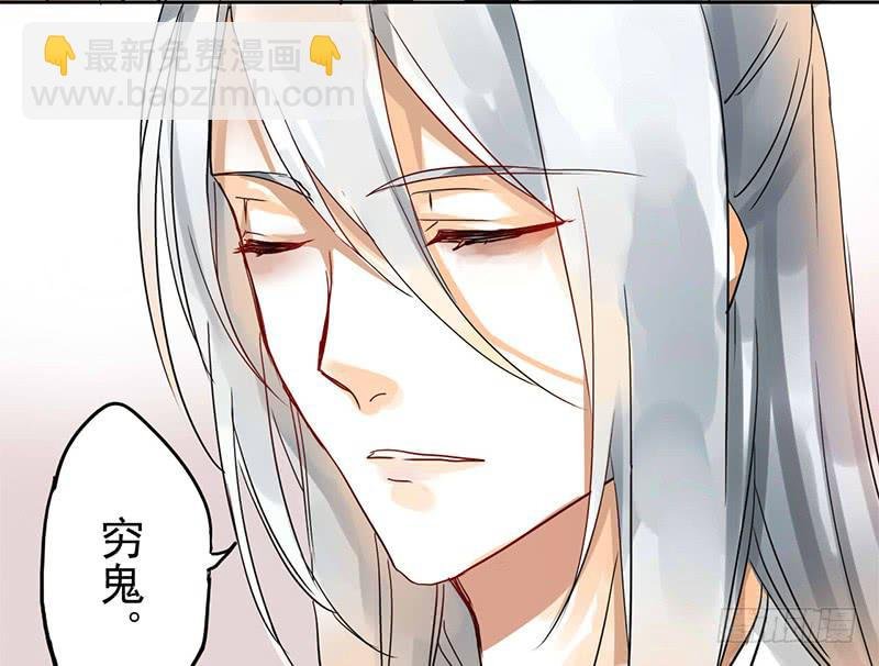 第3话 真相让人措手不及