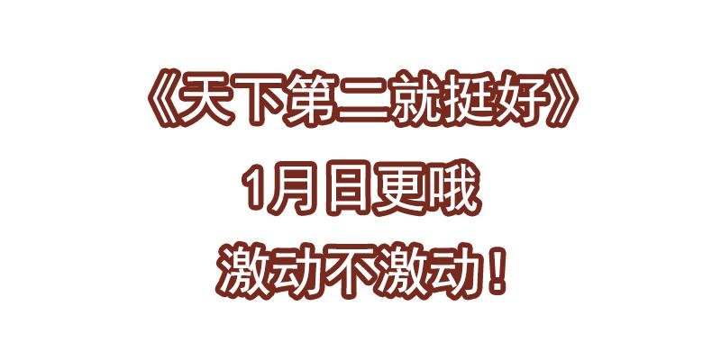 第3话 真相让人措手不及