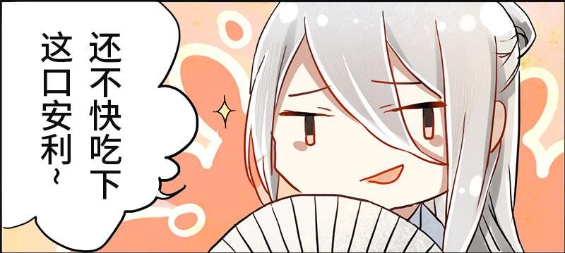 第3话 真相让人措手不及