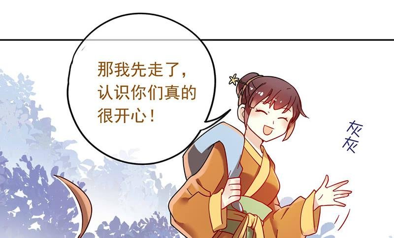 第30话 我会好好活下去
