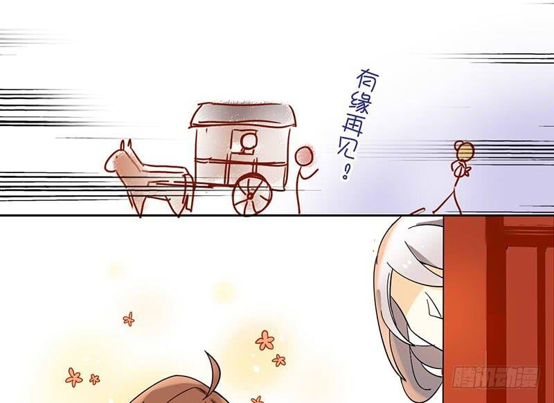 第30话 我会好好活下去