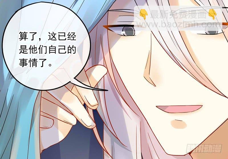 第30话 我会好好活下去