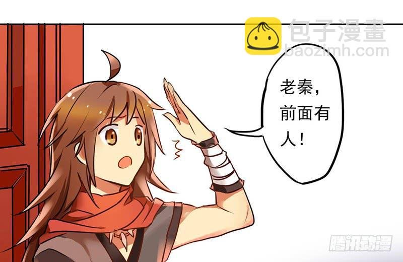 第31话 打了个假第二刀