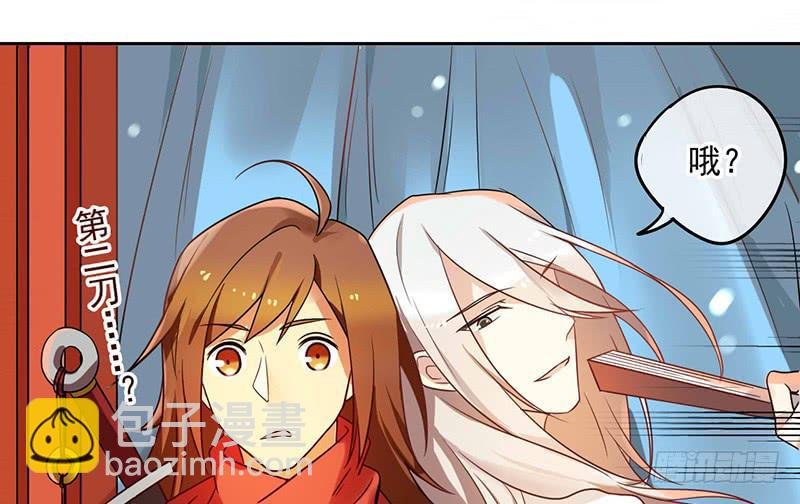 第31话 打了个假第二刀