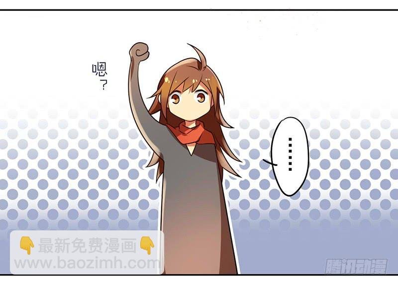 第31话 打了个假第二刀