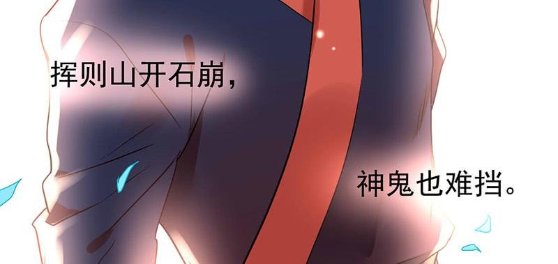 第31话 打了个假第二刀