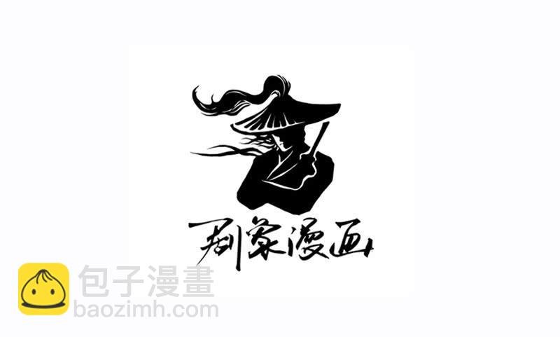 第31话 打了个假第二刀