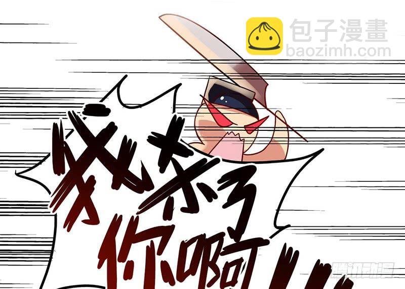 第32话 实力告白！