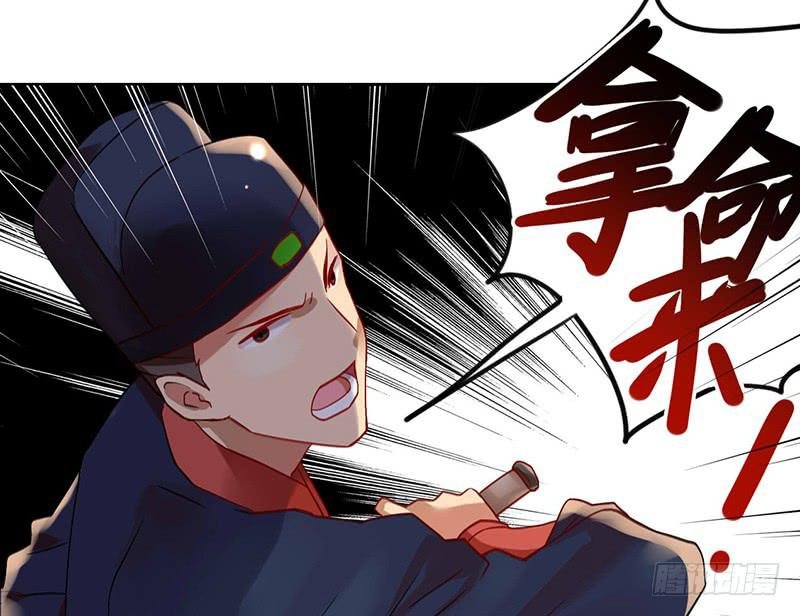第32话 实力告白！