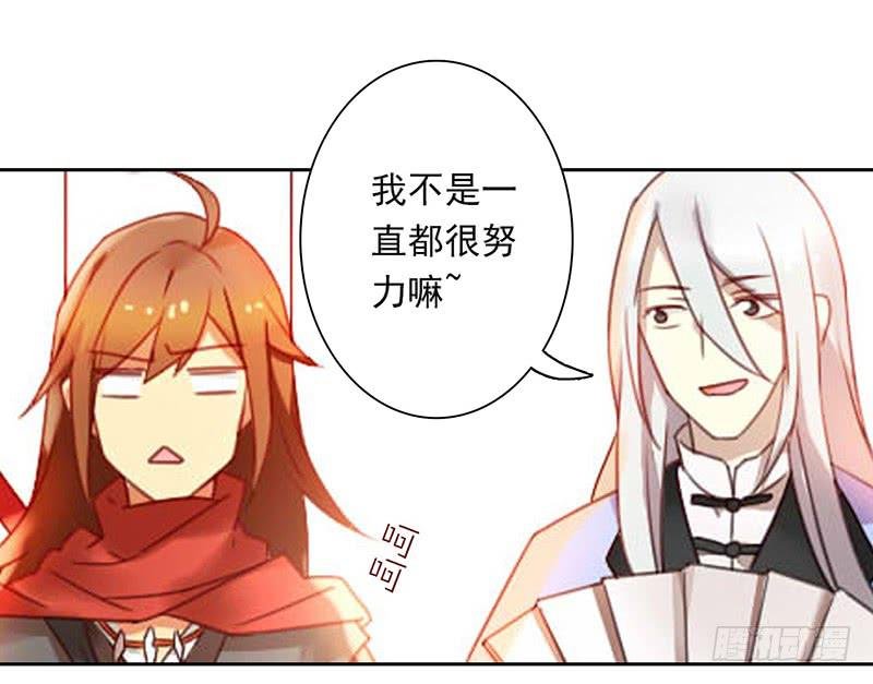 第33话 老秦有同人本了！