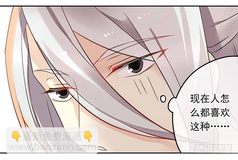 第33话 老秦有同人本了！