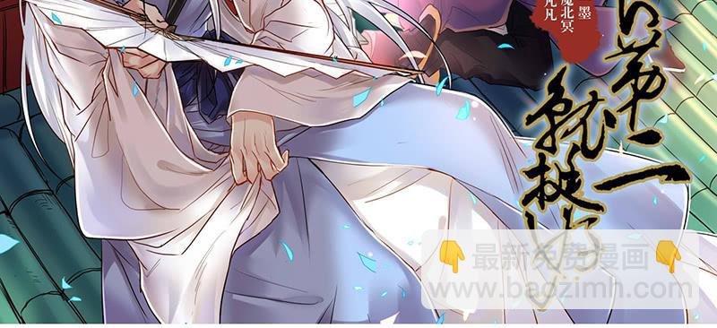 第34话 我兴奋了！